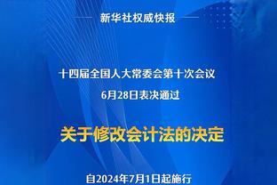 小雷：要不是麦迪逊&范德文受伤+罗梅罗停赛，热刺现在在榜首